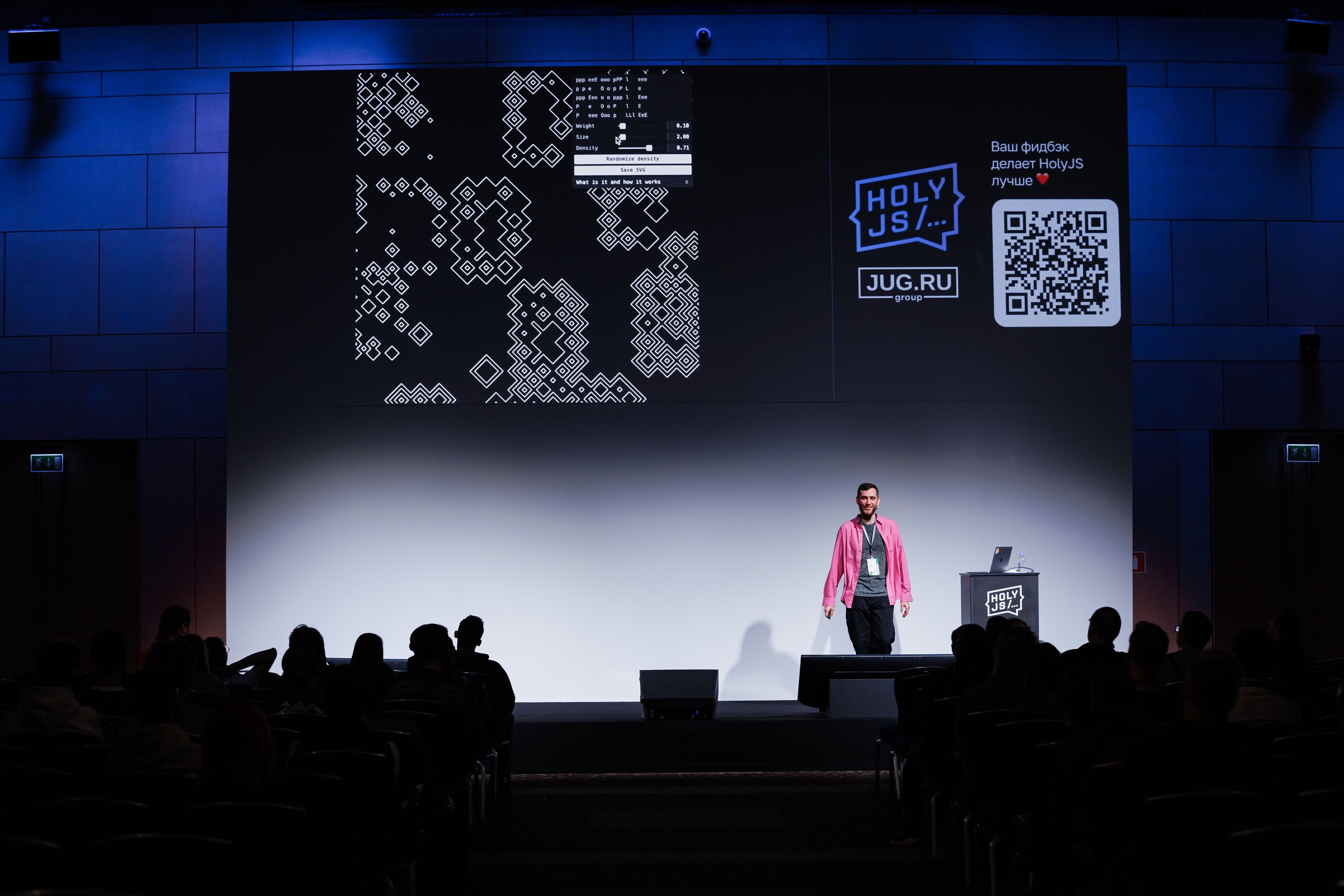 Доклад на HolyJS: Алгоритмическая графика: JS для дизайна и искусства